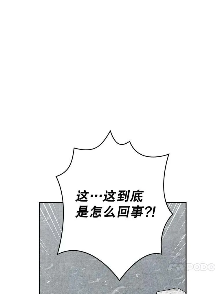68.跟对主子很重要 第24页