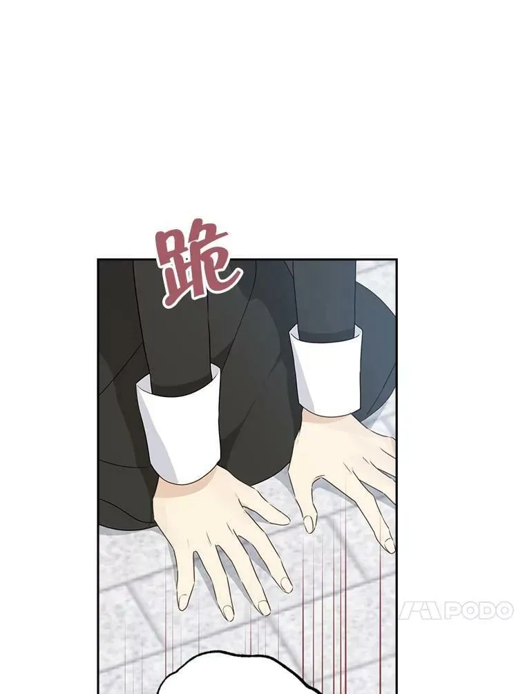 68.跟对主子很重要 第40页