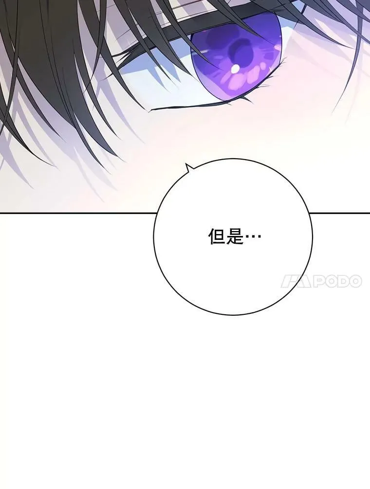 68.跟对主子很重要 第50页