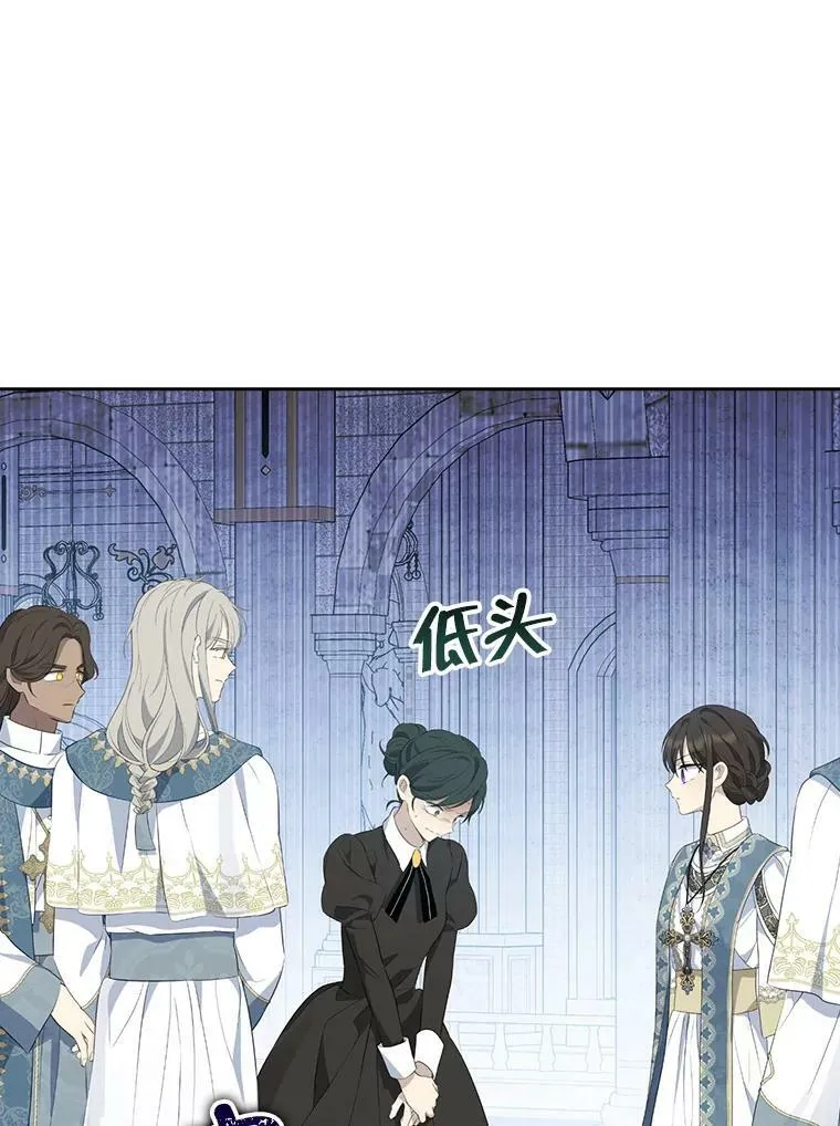 68.跟对主子很重要 第72页