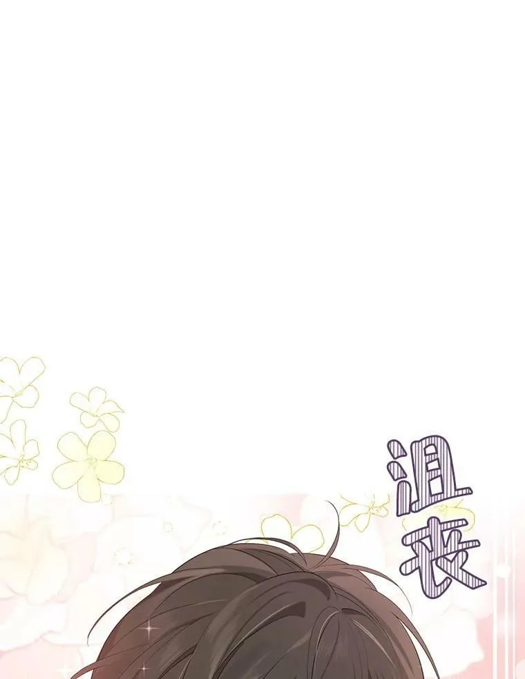 68.跟对主子很重要 第82页