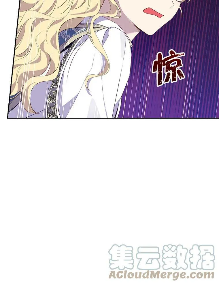 68.跟对主子很重要 第93页
