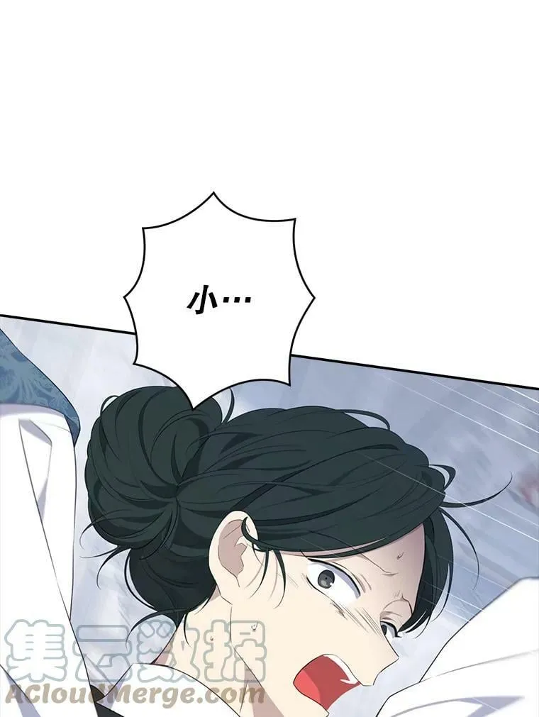 68.跟对主子很重要 第101页