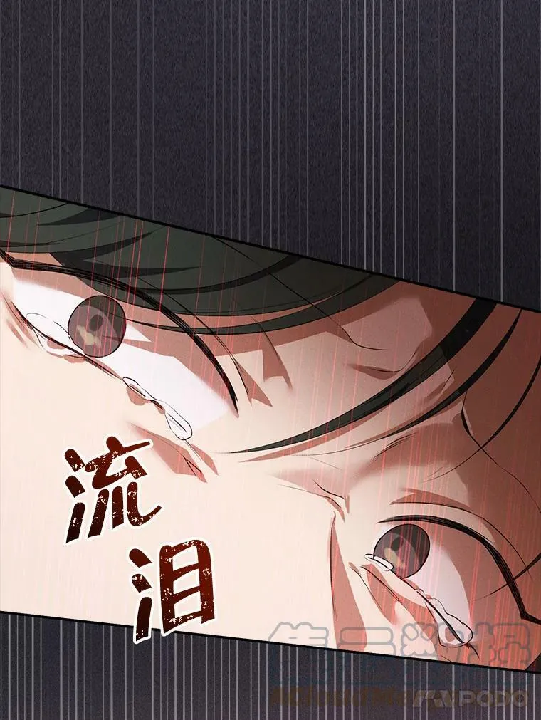 68.跟对主子很重要 第109页