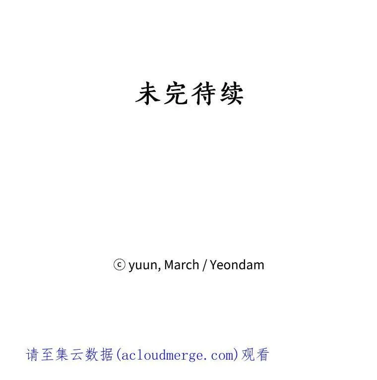 68.跟对主子很重要 第114页