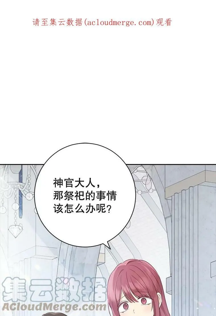 69.一石二鸟 第1页