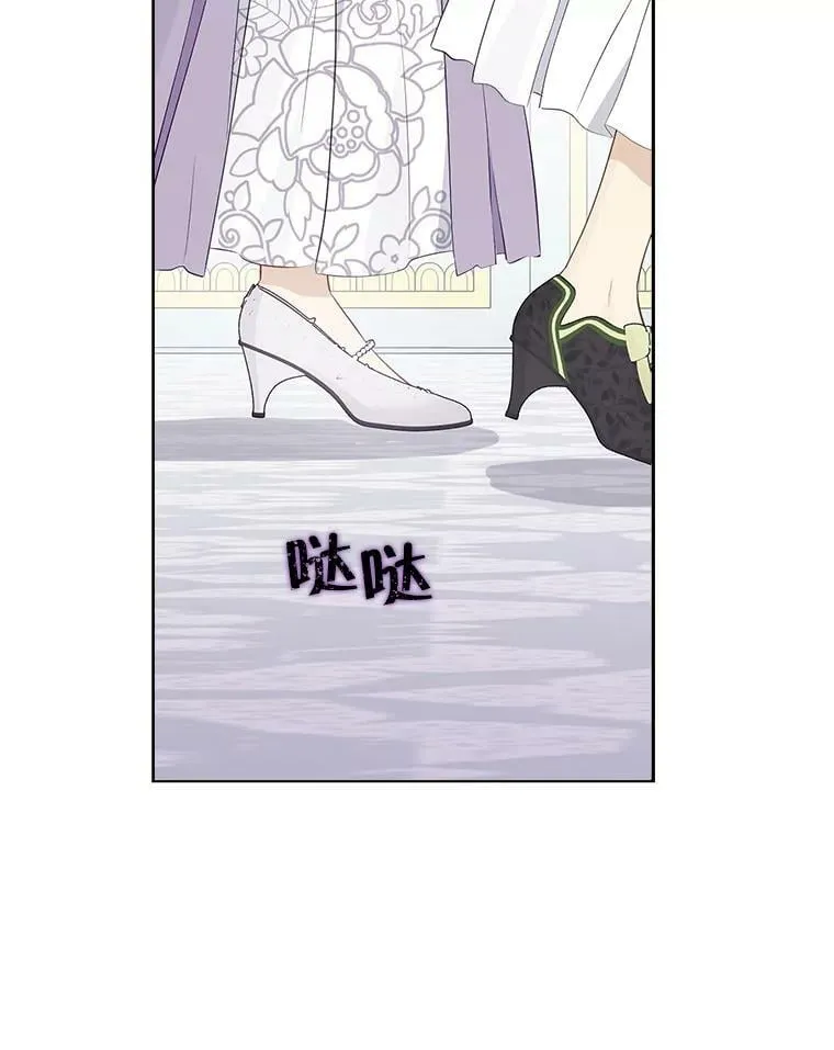 69.一石二鸟 第72页