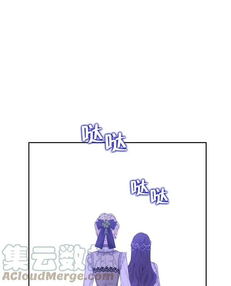 69.一石二鸟 第79页