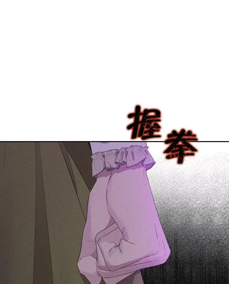 69.一石二鸟 第81页