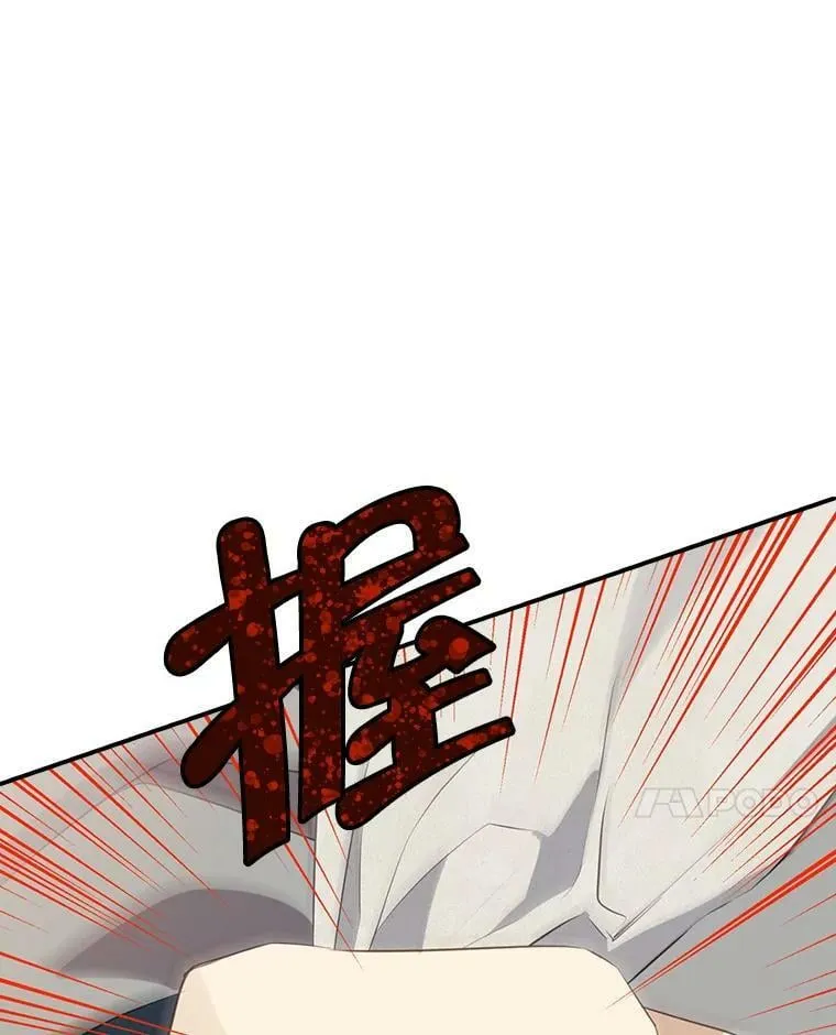 69.一石二鸟 第87页