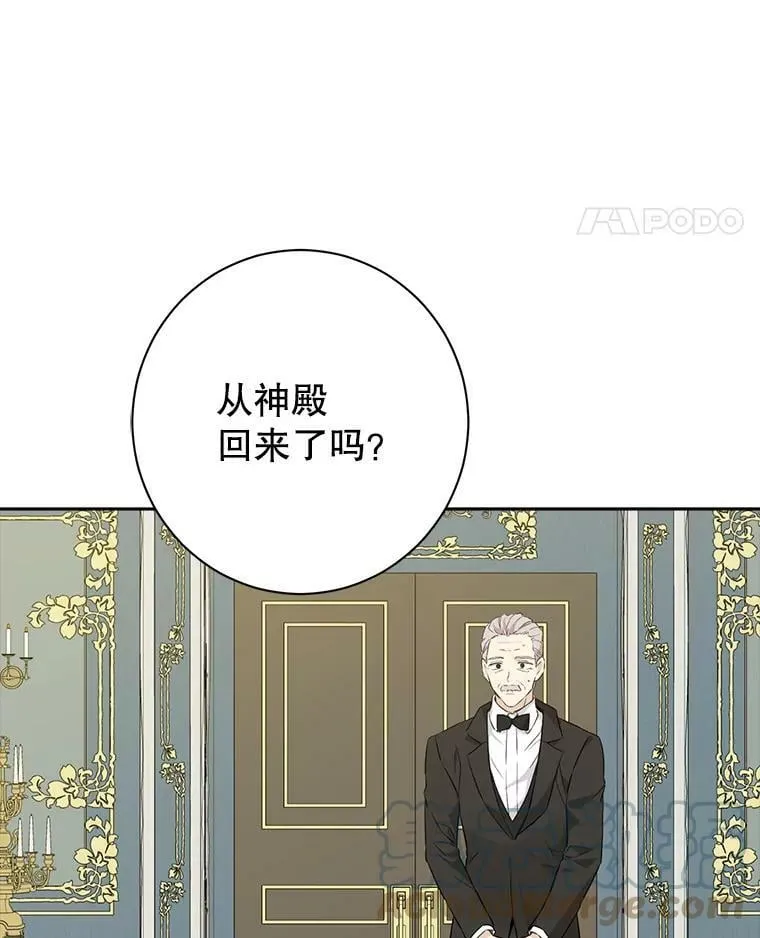 69.一石二鸟 第91页