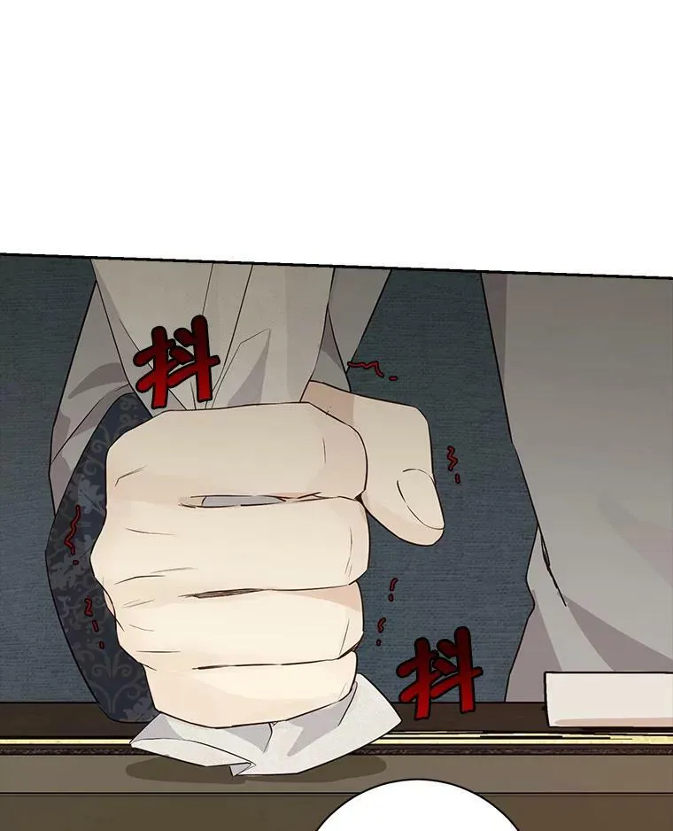 69.一石二鸟 第93页