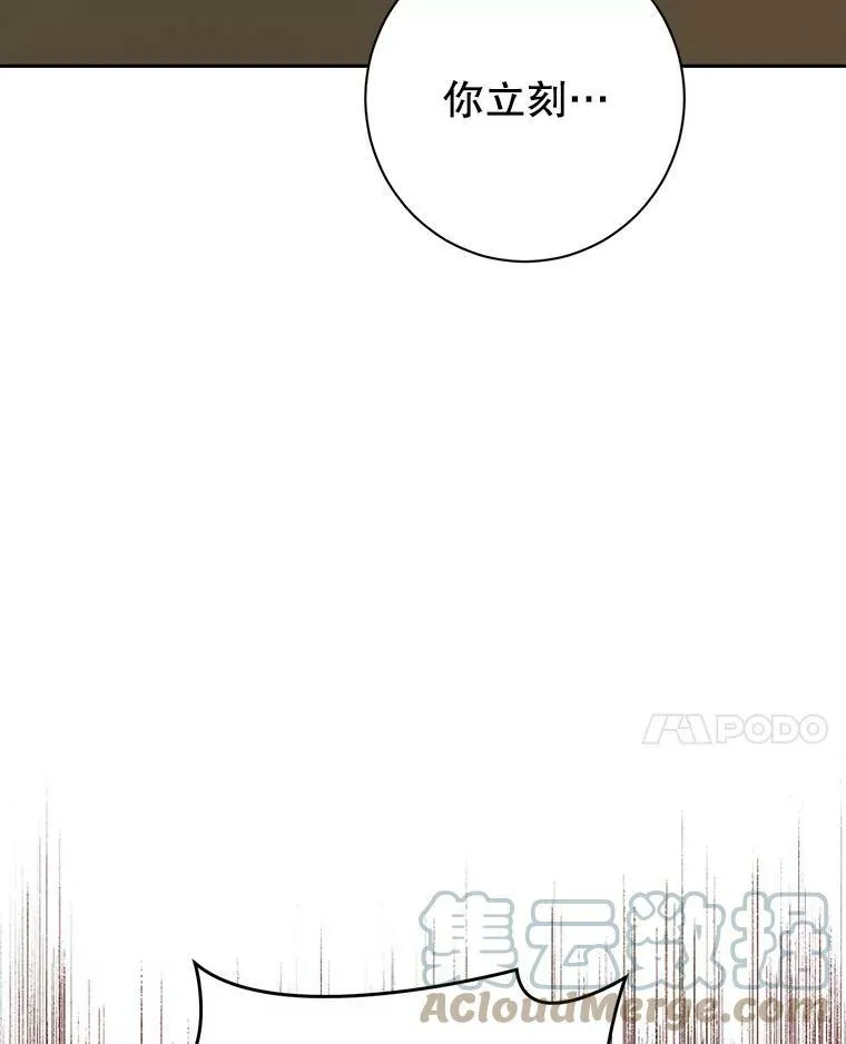69.一石二鸟 第94页