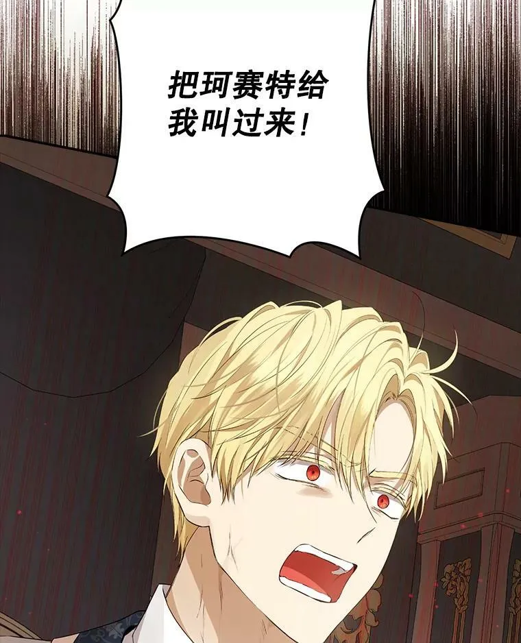69.一石二鸟 第95页