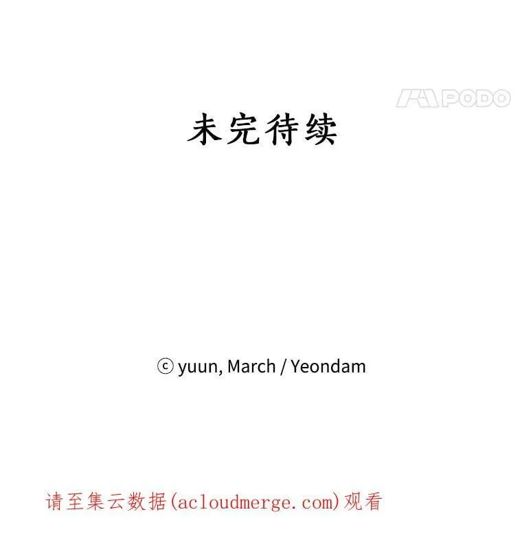 69.一石二鸟 第98页