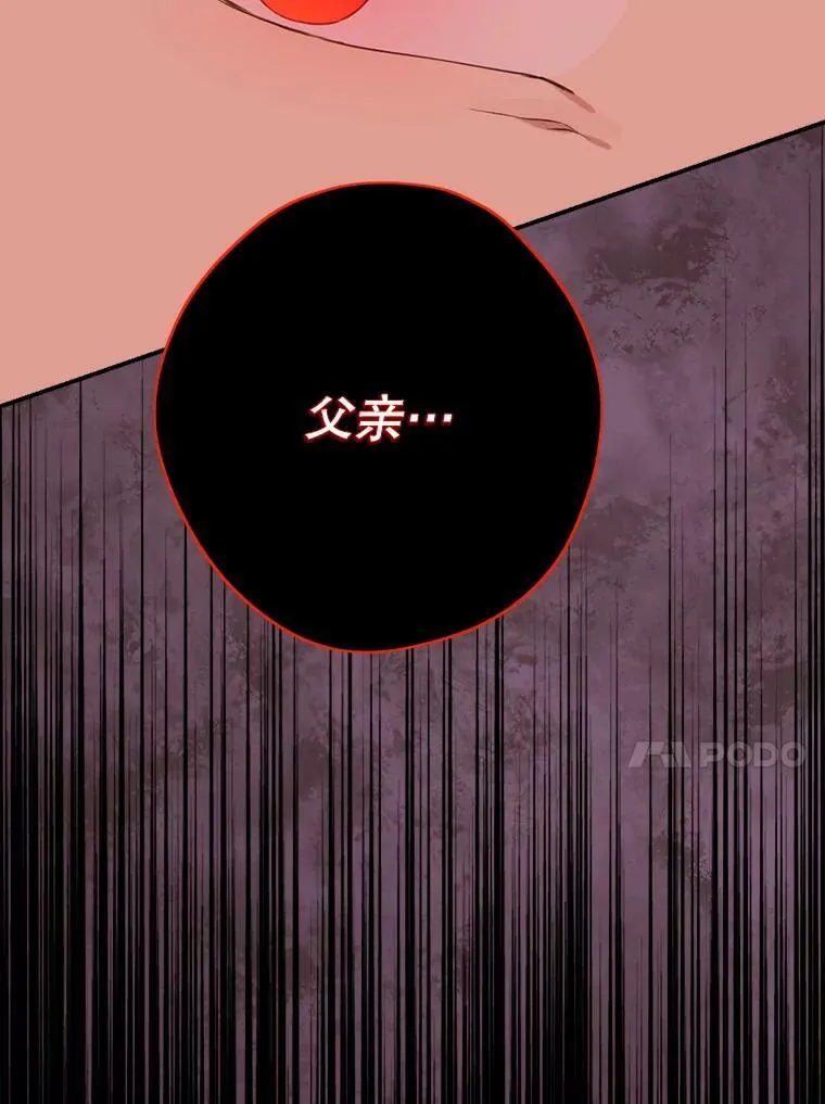 70.加油，副团长！ 第40页
