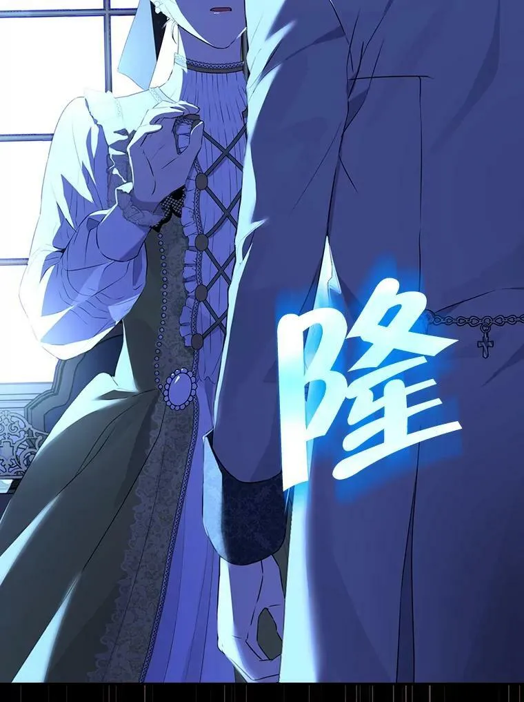 70.加油，副团长！ 第42页