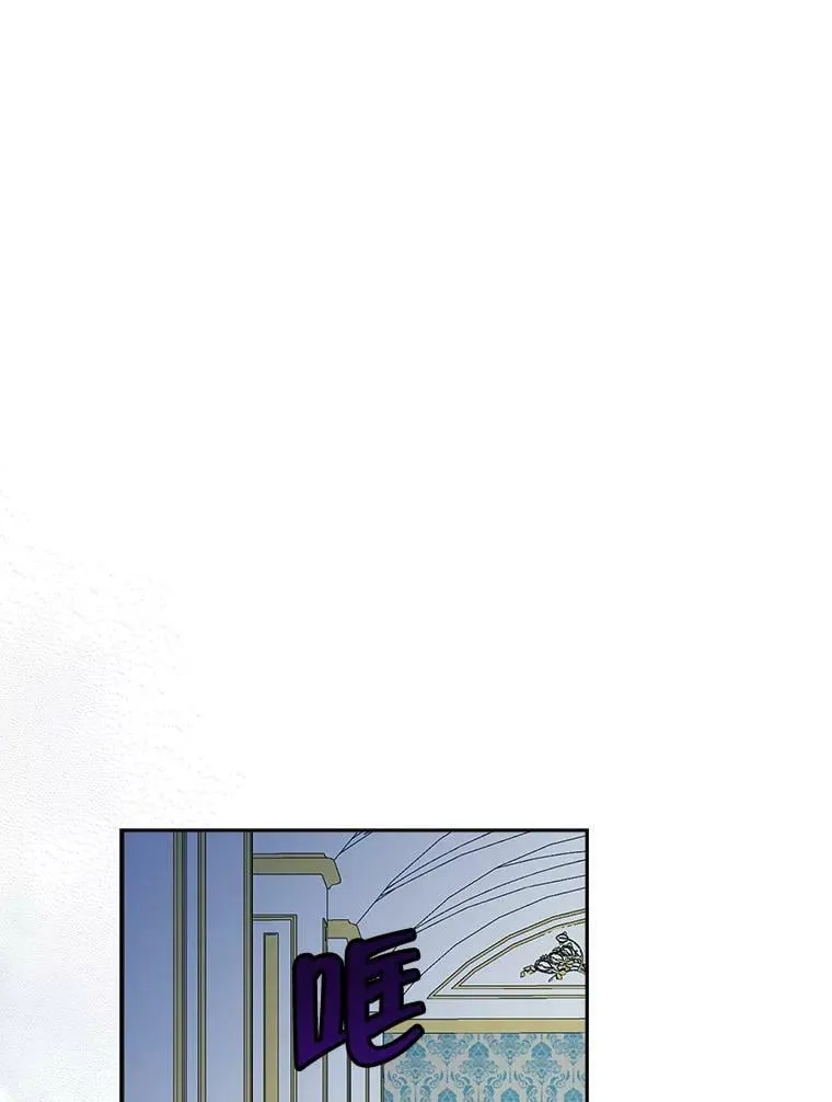 70.加油，副团长！ 第52页