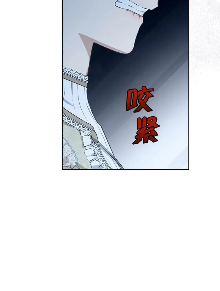 70.加油，副团长！ 第54页
