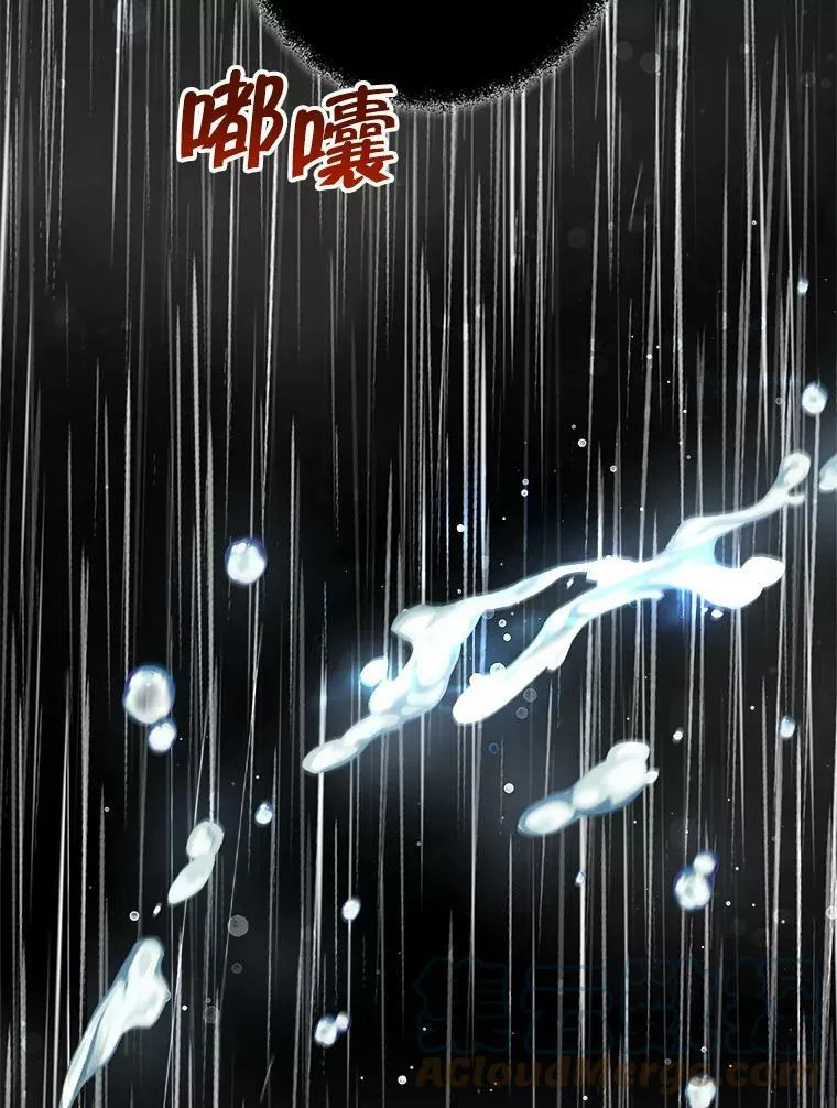70.加油，副团长！ 第57页
