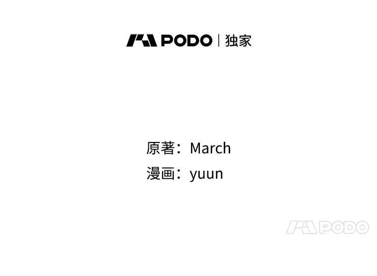 70.加油，副团长！ 第60页