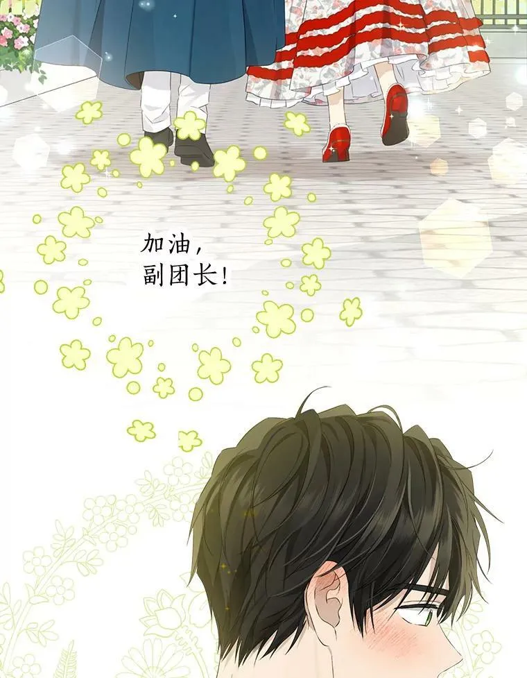 70.加油，副团长！ 第108页
