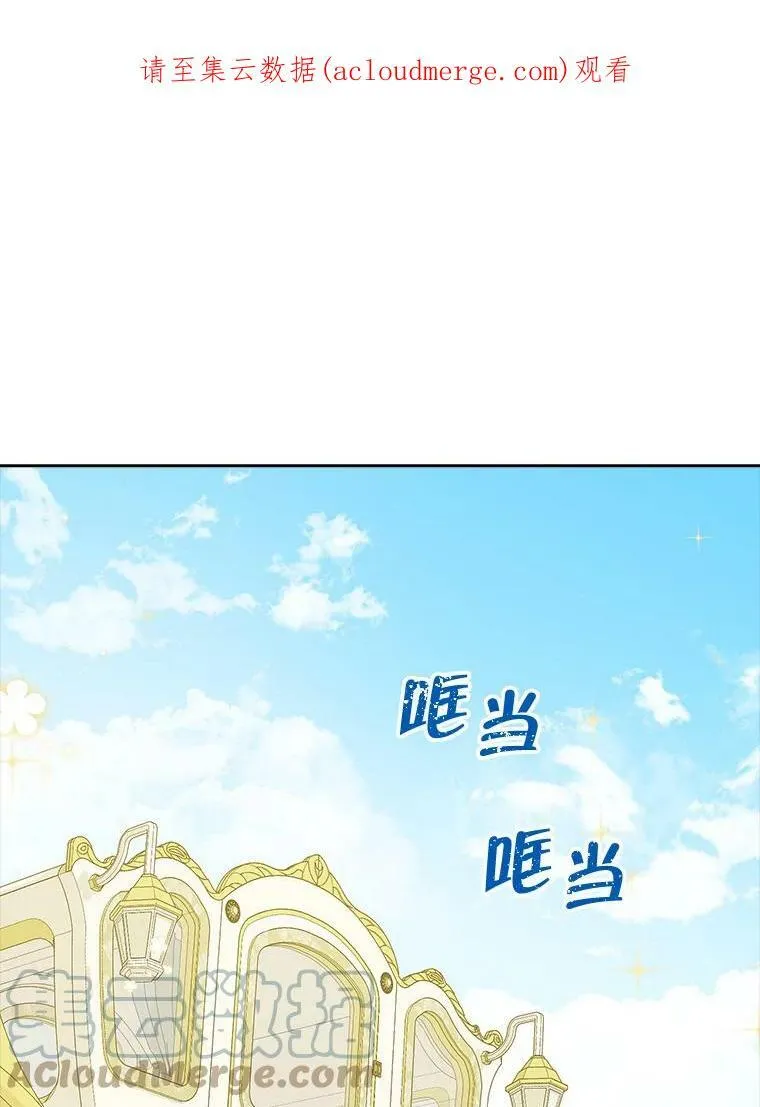 71.突如其来的心动 第1页