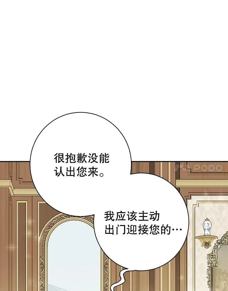 71.突如其来的心动 第60页