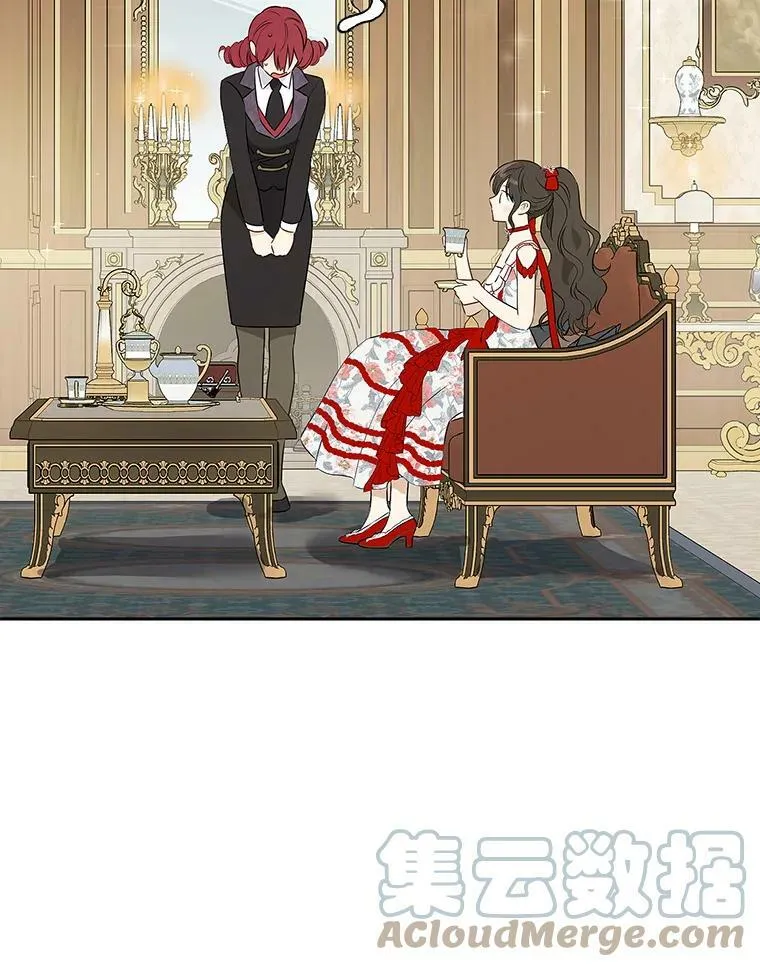 71.突如其来的心动 第61页