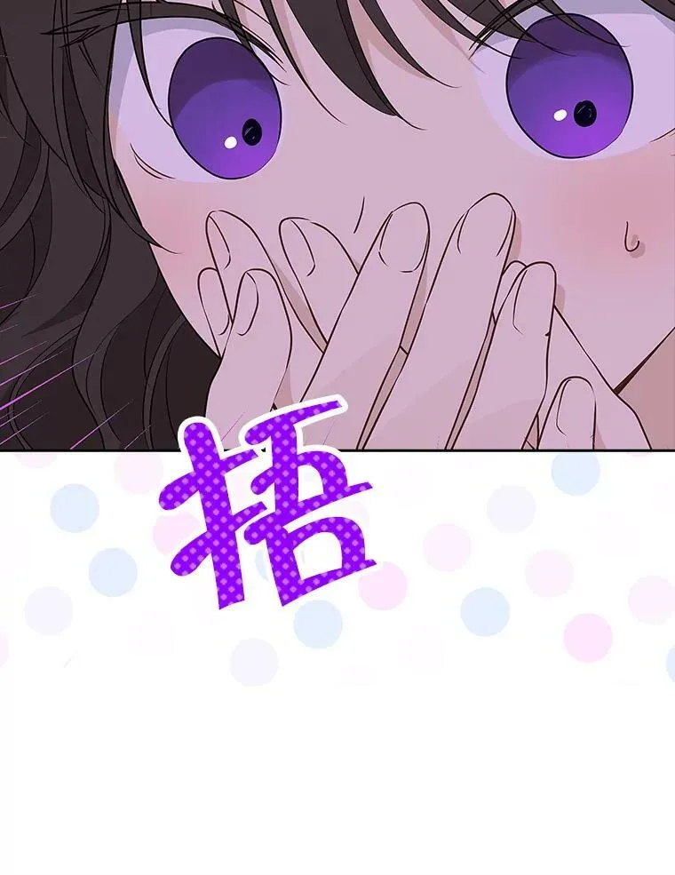71.突如其来的心动 第86页