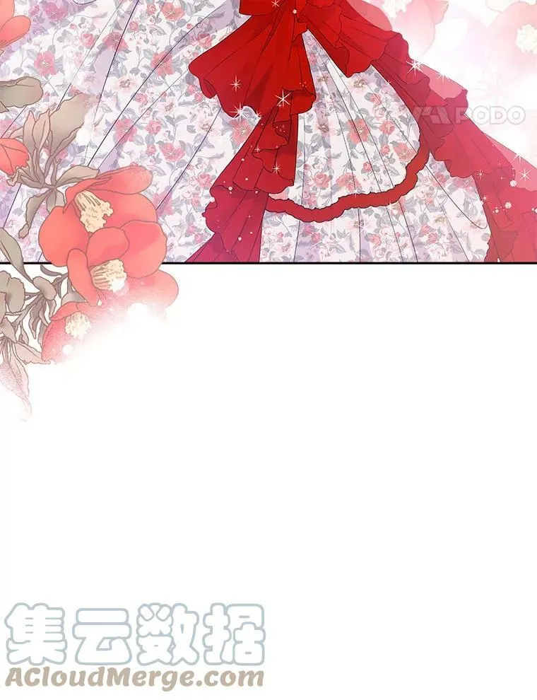 71.突如其来的心动 第97页