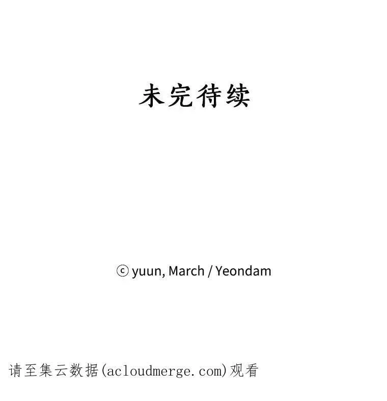 71.突如其来的心动 第98页