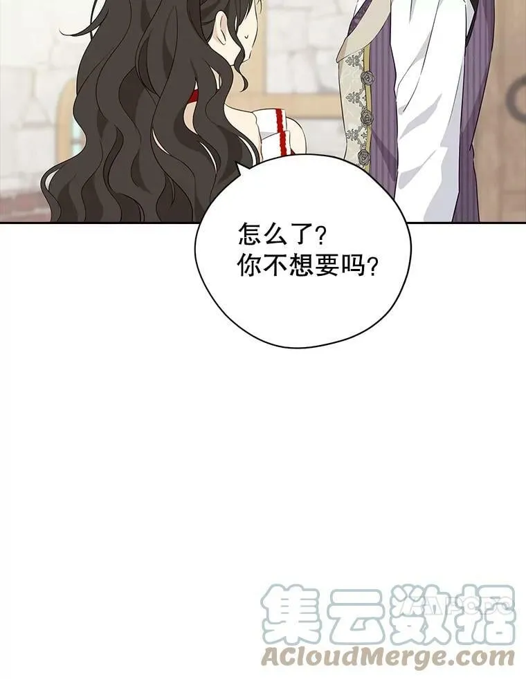 72.敌意 第10页