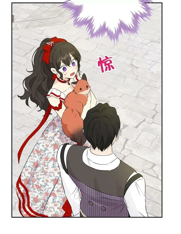 72.敌意 第15页