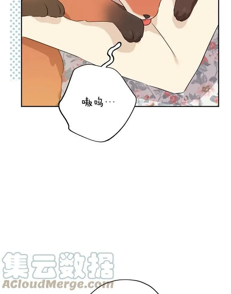 72.敌意 第22页