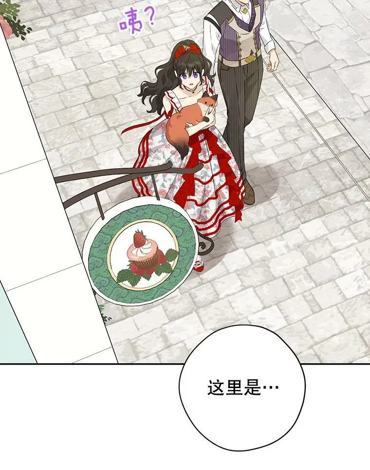 72.敌意 第27页