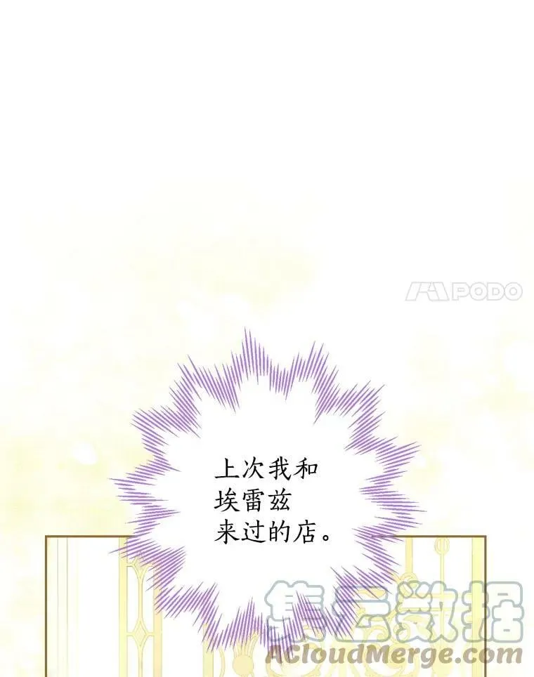 72.敌意 第28页