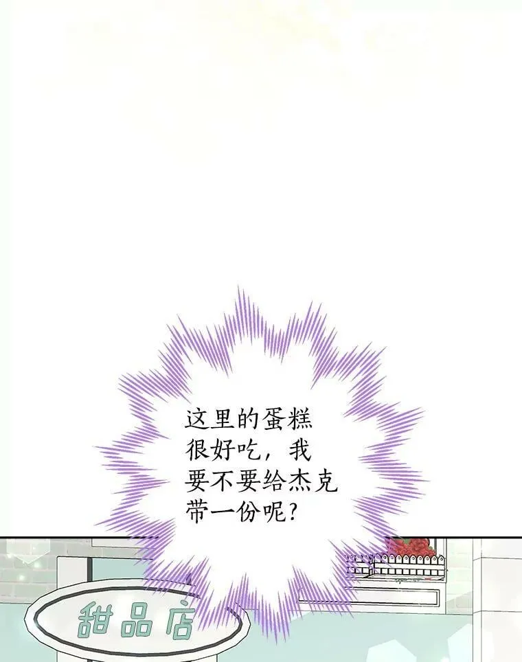 72.敌意 第30页