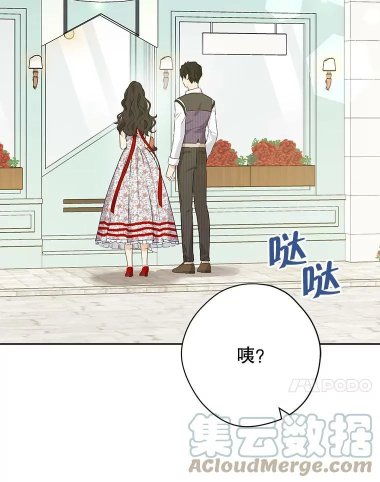 72.敌意 第31页