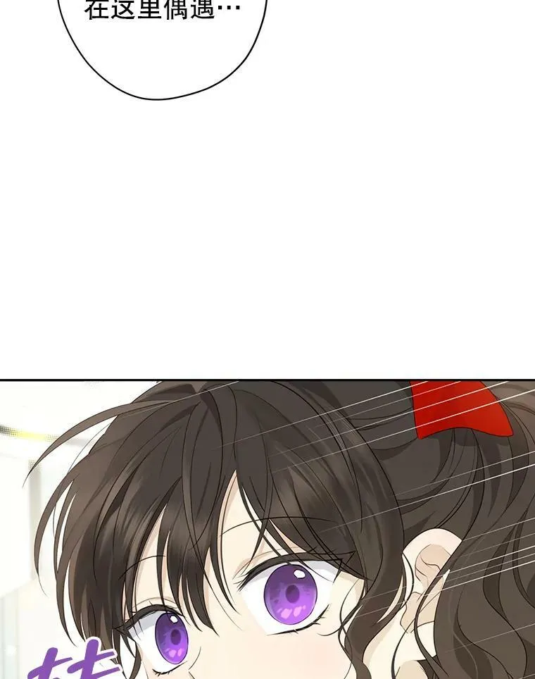 72.敌意 第33页