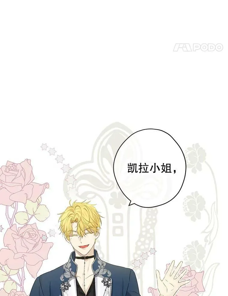 72.敌意 第35页