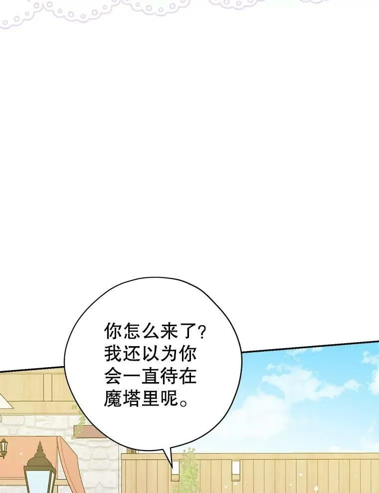 72.敌意 第39页