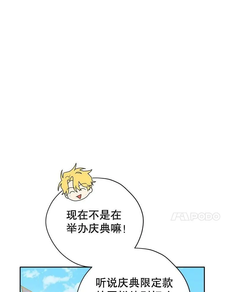 72.敌意 第41页