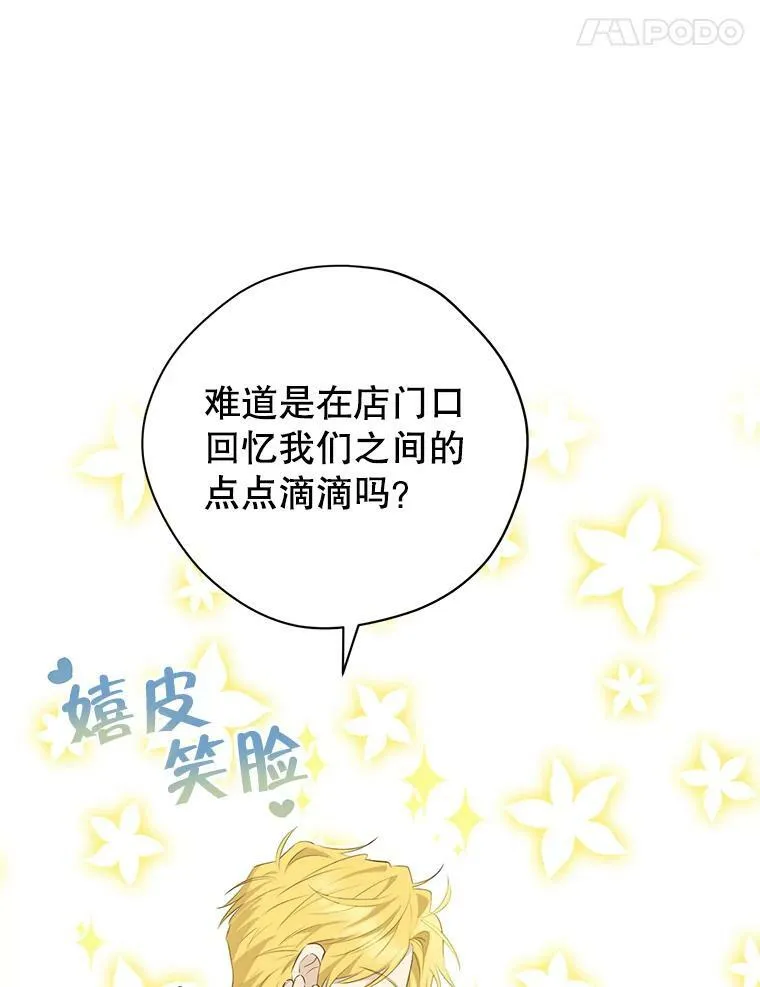 72.敌意 第45页