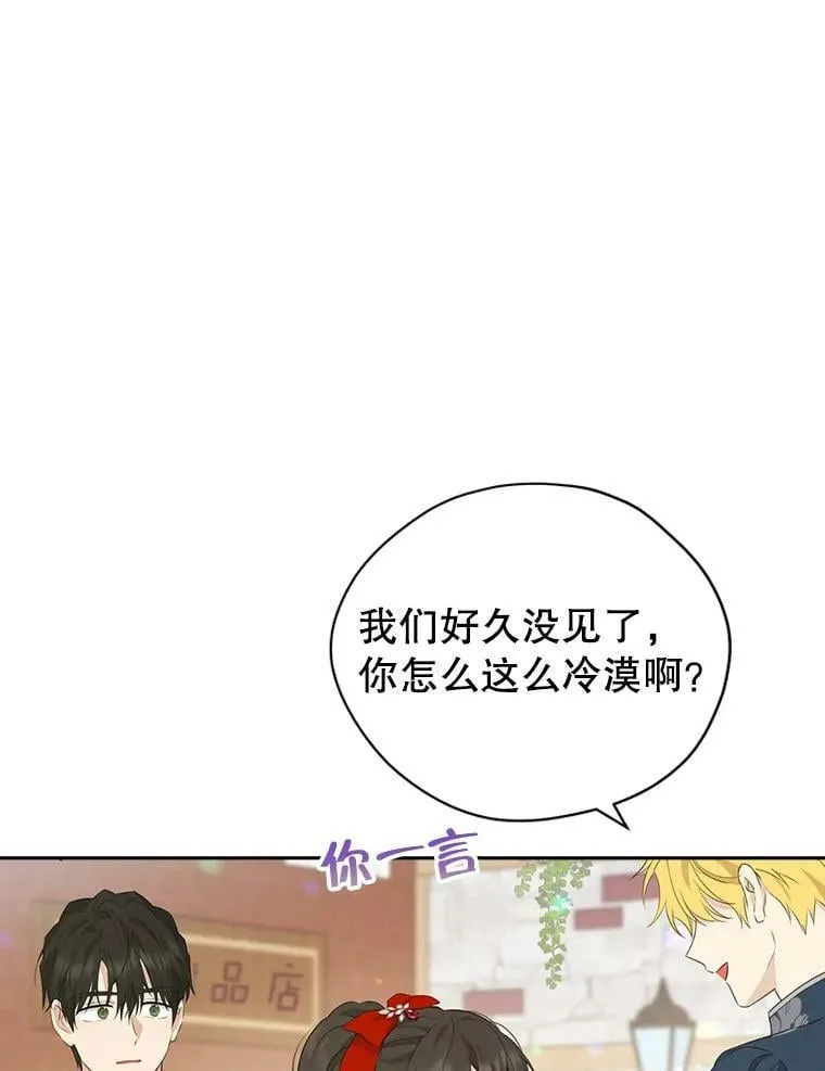 72.敌意 第47页