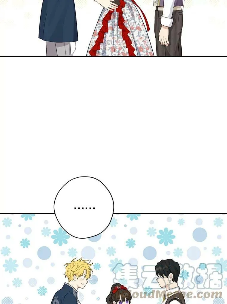 72.敌意 第58页