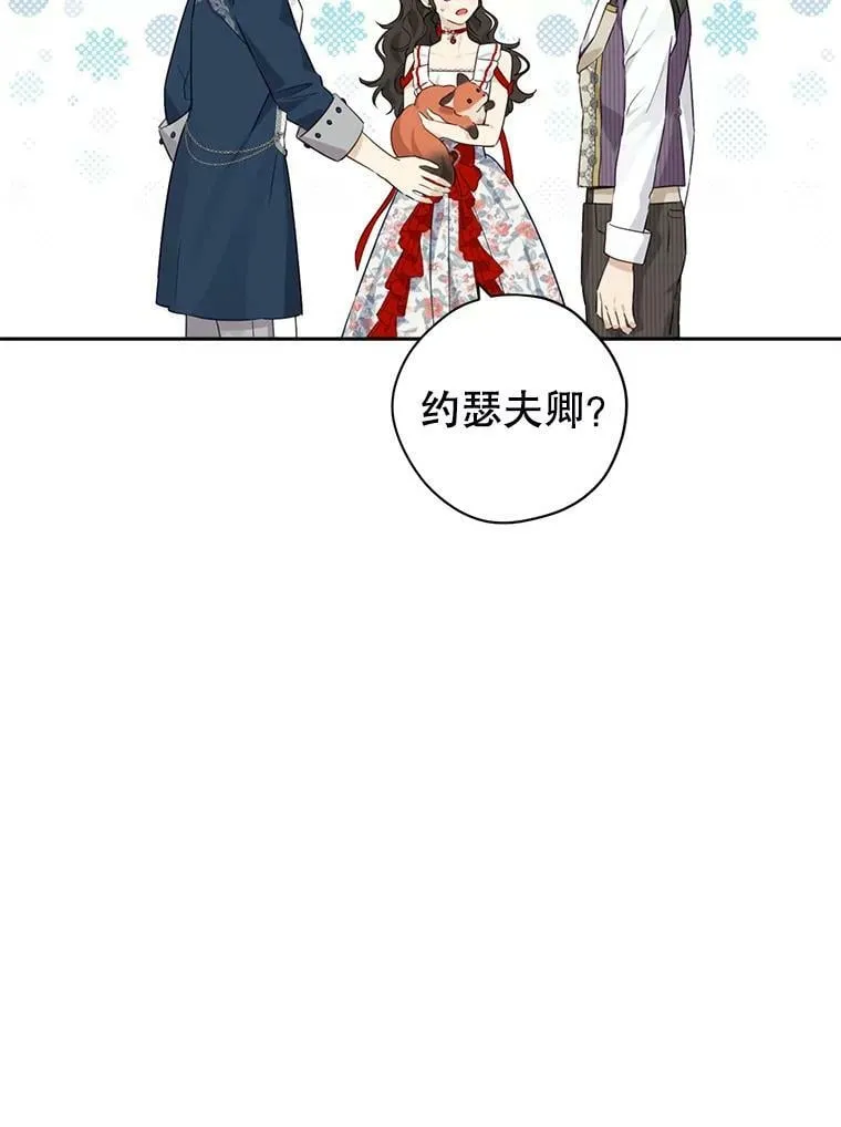 72.敌意 第59页