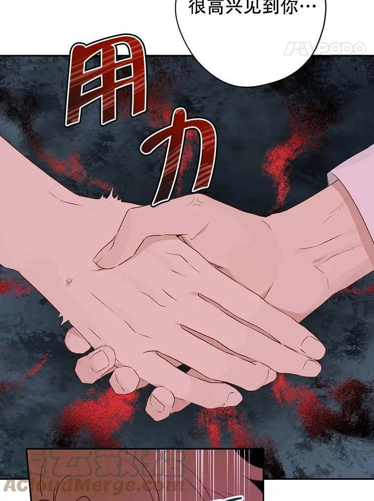 72.敌意 第61页