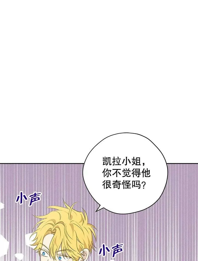 72.敌意 第63页