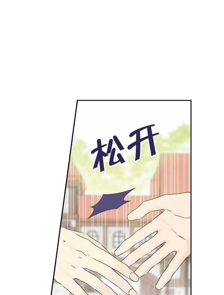 72.敌意 第65页